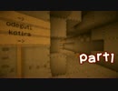 【Minecraft】まあ、自由に兄妹で実況しますか【part1】
