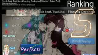 【osu!】 Taiko  Floating Darkness [Climbb's Taiko Oni] NC S