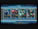 EXVSFB：ダメダメケルディムが狙い撃つ！　その319　番外編