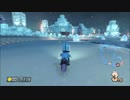 マリオカート８　実況プレイ　１位目指してレッツゴー　Part14