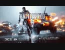 【BF4】超絶下手くそがガンマスターで一位目指す【キルレ0.7】