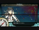 艦これ 6-3 ラストダンス突破