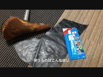数十年前のロードバイクを発掘したPart3