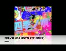J-mix Vol.13