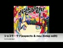 J-mix Vol.15