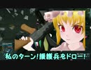 PART2 PMCゆっくりカンパニーが行くBFH‼《PS4》