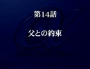 【スパロボα】スーパーロボット大戦αを初見実況プレイ Part.31