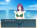 愛の試練を乗り越えろ！ムリヤージュを実況プレイ【part4】
