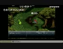 aisssyさんの クロノトリガー PS版【実況プレイ】その2