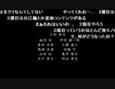 うんこちゃん『CALLING ～黒き着信～』Part11(Final)