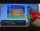 プーさんのアレ（Stage7ティガー）【ニコ生で投げられたやつ】