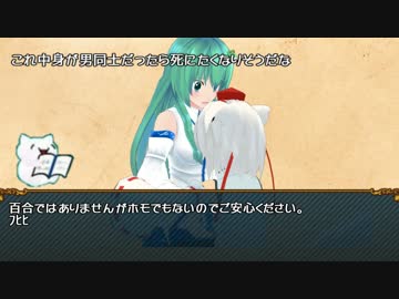 [ゆっくりTRPG] 東京観光しようぜ！お前財布なー 説明会場