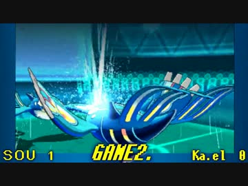 【ポケモンORAS】第10回　GSカップトーナメント　決勝戦