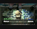 [Splatoon]カンスト勢の.52ガロン普及活動Part2[ガチマッチ]