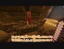 【Minecraft】ピンチな王国でのピンチ生活part1【ゆっくり実況】