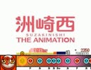【太鼓さん次郎】Smile☆Revolution【洲崎西 THE ANIMATION】