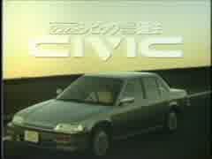 [車CM][CM集]ホンダ EF系シビック/CR-XのCM集