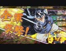 無課金・慎重派ippanchanのImperial SaGa