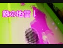 「スプラトゥーン」を実況プレイしてみっぺ part9