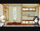 【刀剣乱舞偽実況】刀剣男士が青鬼を実況してみた 【単発実況】