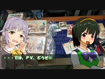 【卓m@s】幸子とピヨちゃんがゲームマーケットに行ってきた！【ゲムマ】