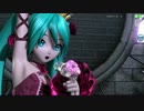 【初音ミク】ロミオとシンデレラ PV【Project DIVA Arcade】