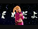 【MMD銀魂】女の子達で『君の知らない物語』