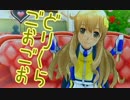 女の子に貢ぐ人生も悪くない 9布施後【ドリームクラブGOGO.】