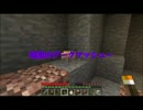 【Minecraft】最初で最後 part1 【ゆっくり実況】