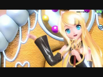 【PDAFT】スイートマジック【PV／鏡音リン Future Style】