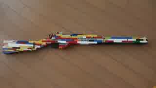 レゴでエンフィールドMK.1作ってみた。