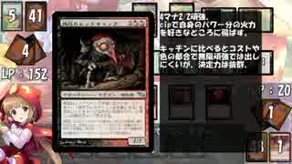 【アイマス×MTG】しんでれら・まじっく サイドイベント Game37