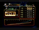 ピクミン　チャレンジモード　大水源　701匹