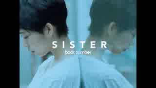 歌ってみた SISTER(back number) [ストーン]