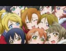 愛してるばんざーい!3年生MIX～μ‘ｓ～