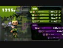 【スプラトゥーン】なにこれ面白い　part29