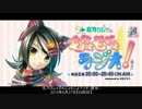 北乃カムイのもにょもにょラジオ!（適当） 2015年6月27日【65回目】