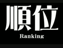 迫真空手部・ペナントレースの裏技.mp24