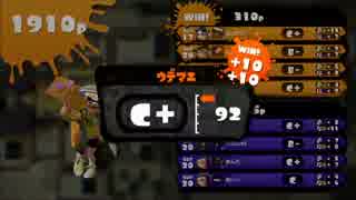 【#スプラトゥーン】初期装備でガチマッチA+は可能か？Part.4【ぺろあき】