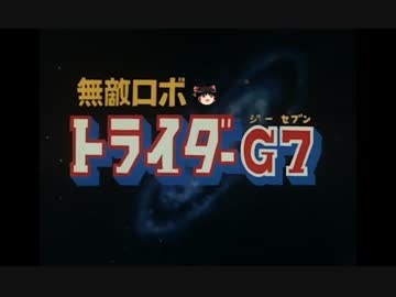 【DQ5】仲間モンスター全部集めてみたい Part3
