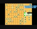 【3段目指して】24将棋実況part11【現在R1882】
