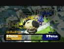 《高画質》ガチマッチA＋の立ち回り　－デカライン高架下－Part.19