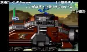 バグクエコンビと部長の ロックマンX4【実況プレイ】その4 -エックス編-