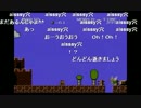 aisssyさんと＿纏さんの スーパーマリオブラザーズ【実況プレイ】その0