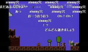 aisssyさんと＿纏さんの スーパーマリオブラザーズ【実況プレイ】その0