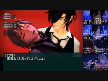 【おだて組】サタスペやろうぜ！第二幕11話～決着! 純愛エンジェル茶屋～