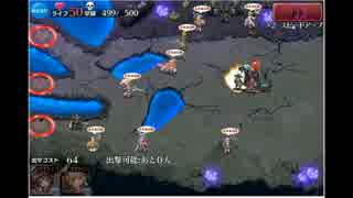 【千年戦争アイギス】魔法剣士対目覚めし地底の竜群