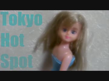 【CB400SS】東京100名所　#12 （西東京）