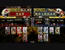【戦国大戦】窪祐が廃人したらこんなのとれた☆その１【正３C】
