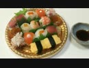 ASMR 咀嚼音　お寿司